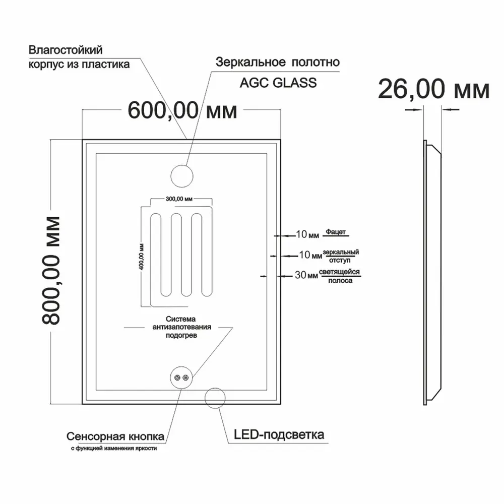 Фото 27 Зеркало MIXLINE Минио-2 60x80 ШВ сенсорный выключатель светодиодная подсветка + подогрев Фото 27 Зеркало MIXLINE Минио-2 60x80 ШВ сенсорный выключатель светодиодная подсветка + подогрев