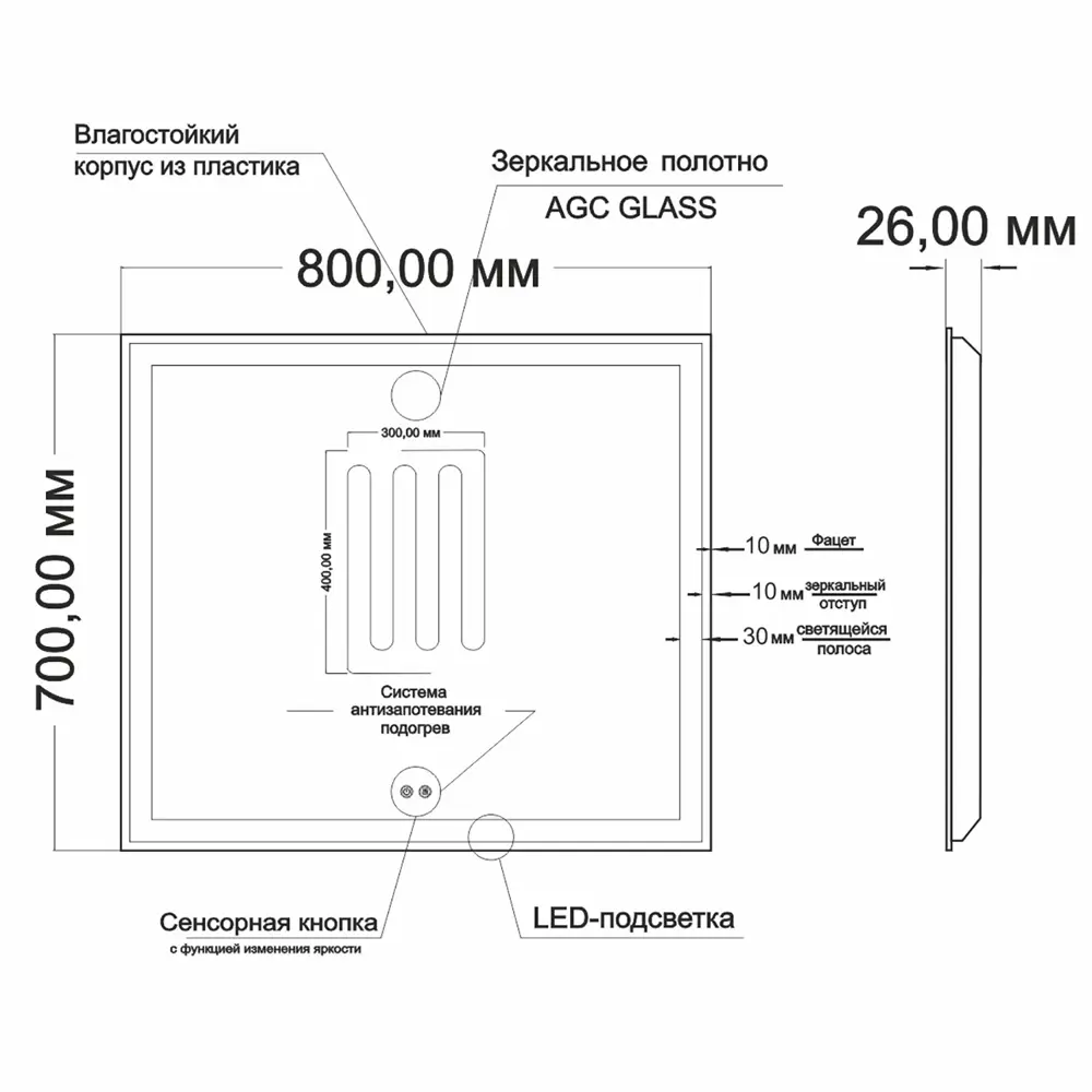 Фото 24 Зеркало MIXLINE Минио-2 80x70 ШВ сенсорный выключатель светодиодная подсветка + подогрев Фото 24 Зеркало MIXLINE Минио-2 80x70 ШВ сенсорный выключатель светодиодная подсветка + подогрев