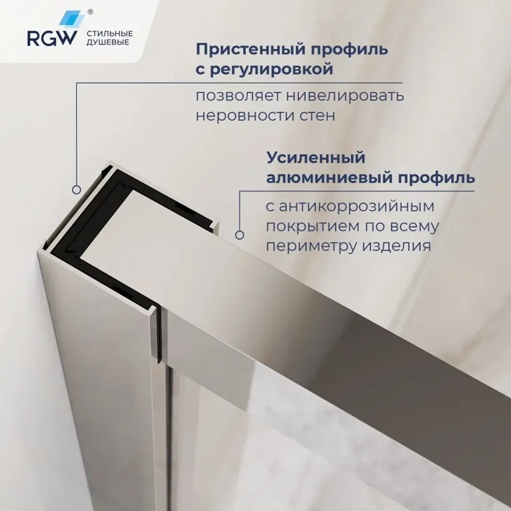 Фото 4 Душевой уголок Rgw Leipzig 663651 прямоугольный 100x80см серебро профиль эффект стекла без покрытия Фото 4 Душевой уголок Rgw Leipzig 663651 прямоугольный 100x80см серебро профиль эффект стекла без покрытия