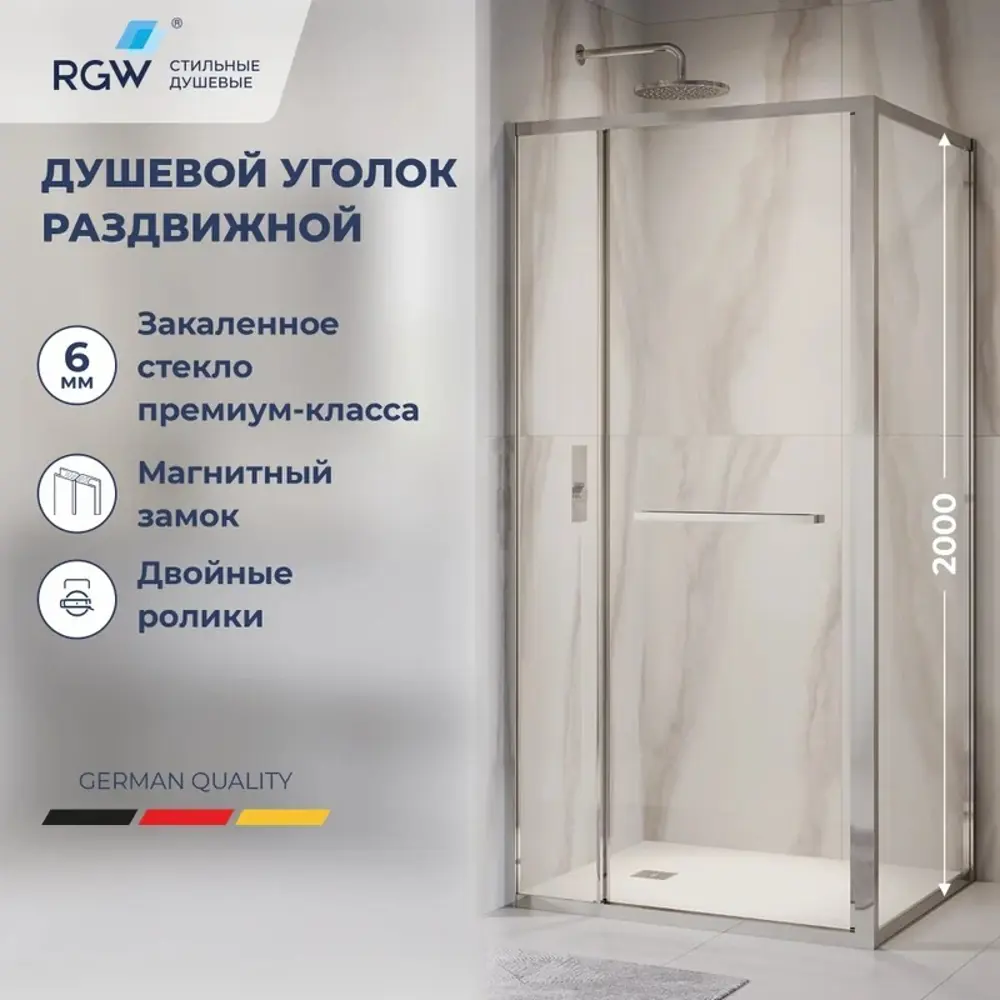 Фото 5 Душевой уголок Rgw Leipzig 663653 прямоугольный 120x90см серебро профиль эффект стекла без покрытия Фото 5 Душевой уголок Rgw Leipzig 663653 прямоугольный 120x90см серебро профиль эффект стекла без покрытия