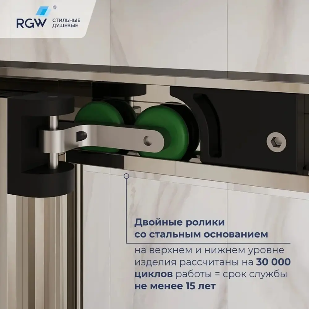 Фото 4 Душевой уголок Rgw Leipzig 663653 прямоугольный 120x90см серебро профиль эффект стекла без покрытия Фото 4 Душевой уголок Rgw Leipzig 663653 прямоугольный 120x90см серебро профиль эффект стекла без покрытия
