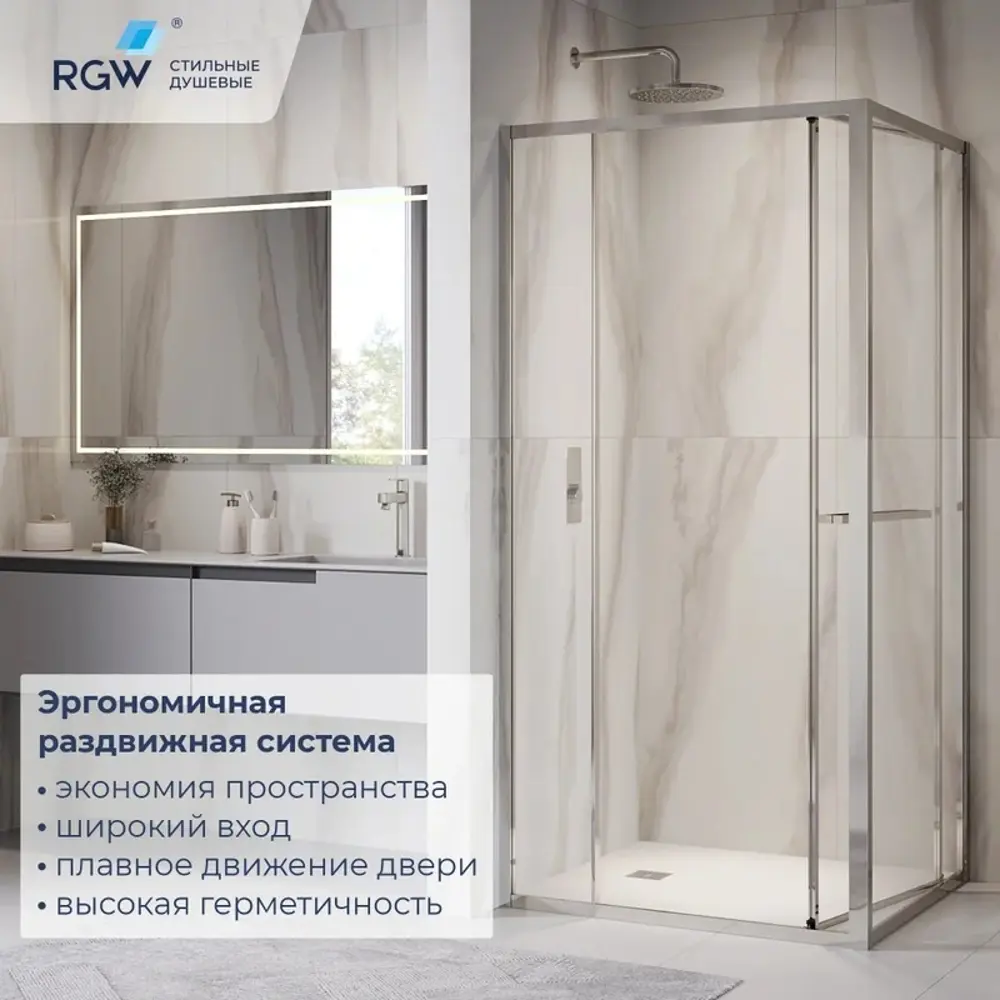 Фото 3 Душевой уголок Rgw Leipzig 663653 прямоугольный 120x90см серебро профиль эффект стекла без покрытия Фото 3 Душевой уголок Rgw Leipzig 663653 прямоугольный 120x90см серебро профиль эффект стекла без покрытия