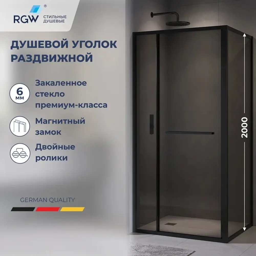 Фото 3 Душевой уголок Rgw Leipzig 663656 прямоугольный 100x80см черный профиль эффект стекла без покрытия Фото 3 Душевой уголок Rgw Leipzig 663656 прямоугольный 100x80см черный профиль эффект стекла без покрытия