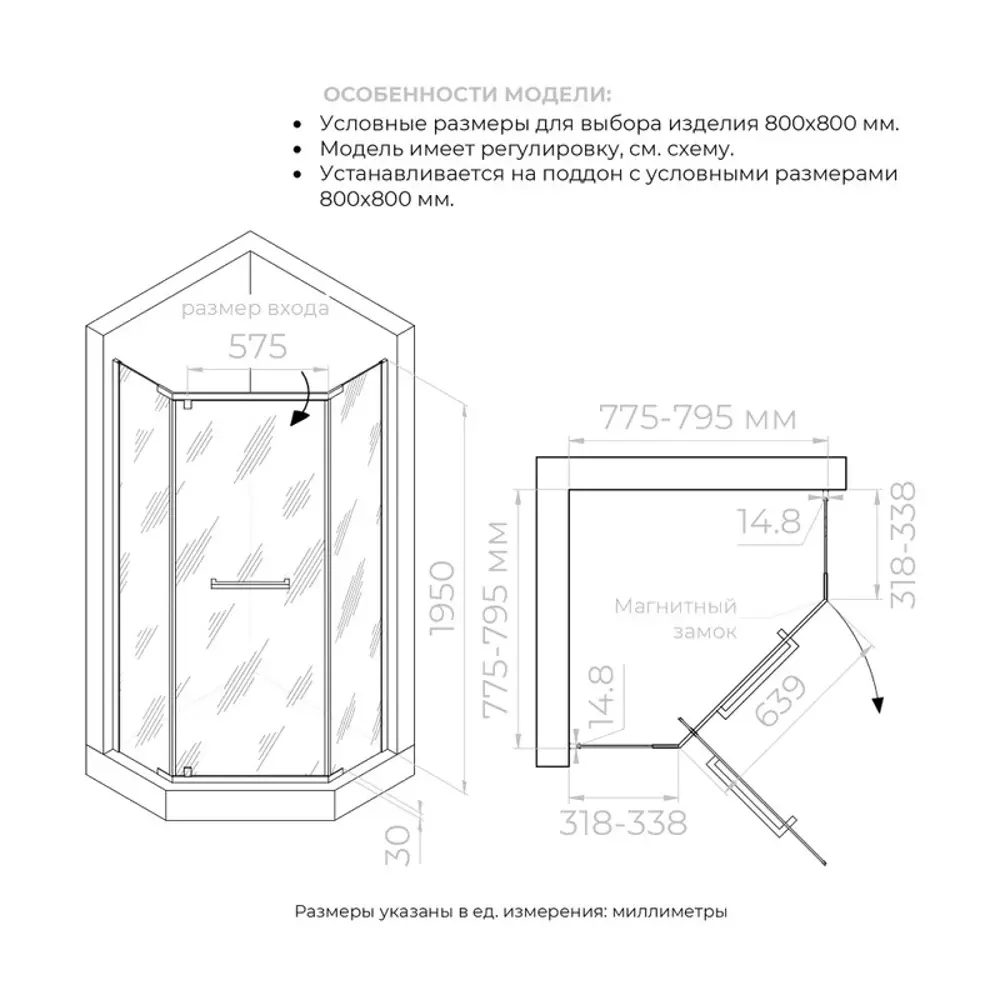 Фото 2 Душевой уголок Rgw Passage 663917 пятиугольный 79x79см серебро профиль эффект стекла без покрытия Фото 2 Душевой уголок Rgw Passage 663917 пятиугольный 79x79см серебро профиль эффект стекла без покрытия