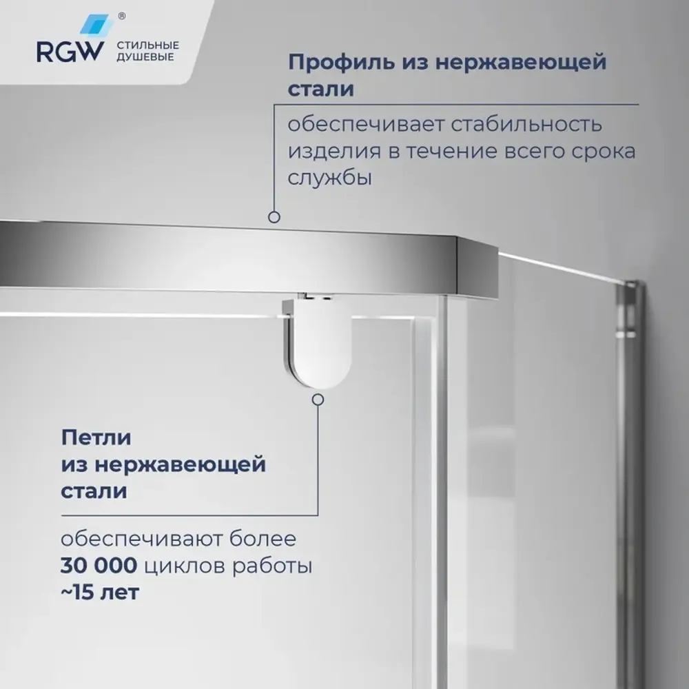 Фото 3 Душевой уголок Rgw Passage 663917 пятиугольный 79x79см серебро профиль эффект стекла без покрытия Фото 3 Душевой уголок Rgw Passage 663917 пятиугольный 79x79см серебро профиль эффект стекла без покрытия