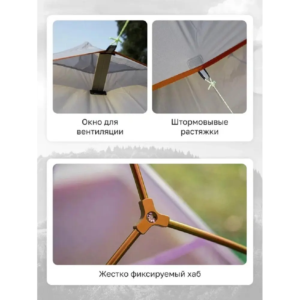 Фото 6 Палатка 2-х местная Naturehike Cloud Up оранжевый/медный Фото 6 Палатка 2-х местная Naturehike Cloud Up оранжевый/медный