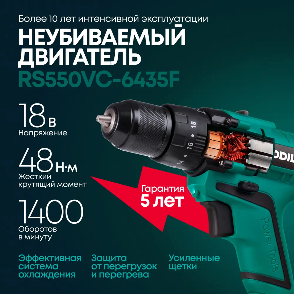 Фото 7 Дрель-шуруповерт аккумуляторная ударная Rokodil Twist 2 Pro Impact 1049924, 18 В Li-Ion 2x2 Ач Фото 7 Дрель-шуруповерт аккумуляторная ударная Rokodil Twist 2 Pro Impact 1049924, 18 В Li-Ion 2x2 Ач