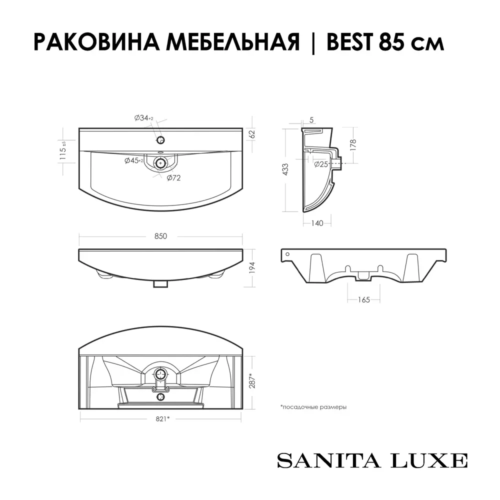 Фото 10 Умывальник Sanita Luxe Best 85 Bst85Slwb01
