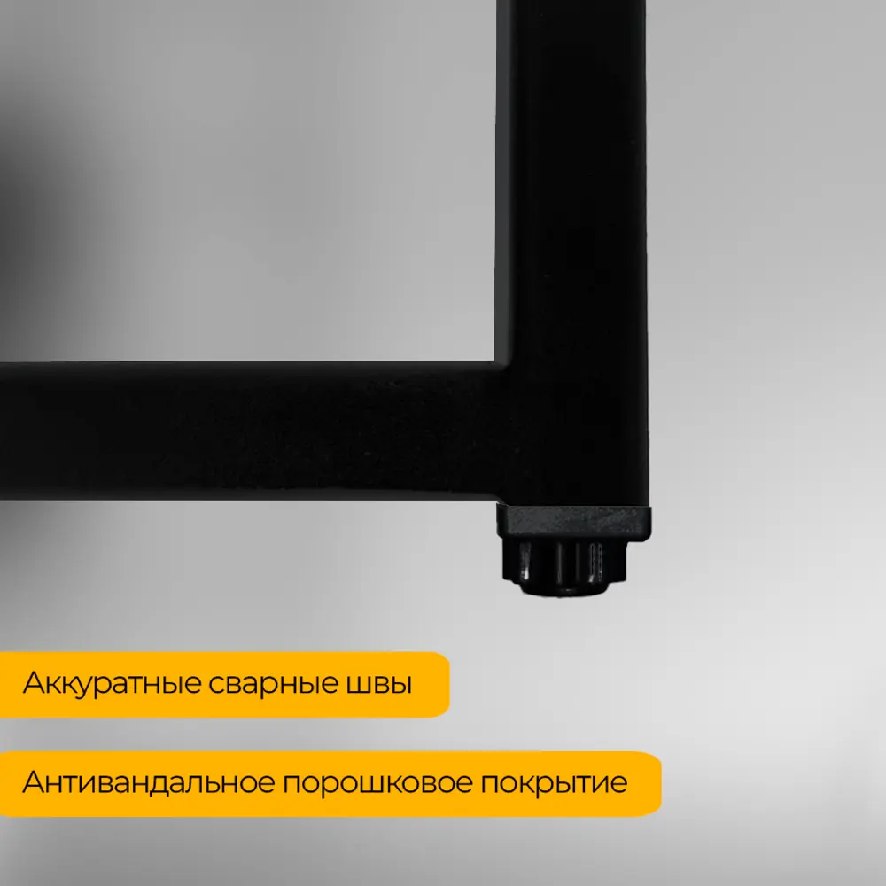 Фото 13 Подстолье для обеденного и письменного стола Лофт Basic Железное решение 71-73х64 см металл черный муар 1 шт Фото 13 Подстолье для обеденного и письменного стола Лофт Basic Железное решение 71-73х64 см металл черный муар 1 шт