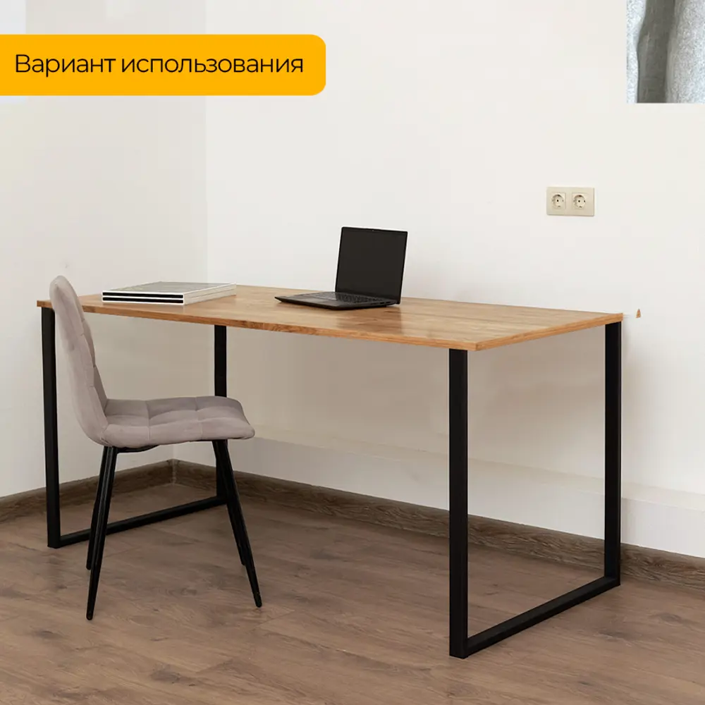 Фото 7 Подстолье для обеденного и письменного стола Лофт Basic Железное решение 71-73х64 см металл черный муар 1 шт Фото 7 Подстолье для обеденного и письменного стола Лофт Basic Железное решение 71-73х64 см металл черный муар 1 шт
