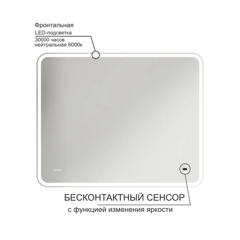 Фото 6 Зеркало с подсветкой Mixline Турин 100x80 датчик взмаха руки, светодиодная подсветка Фото 6 Зеркало с подсветкой Mixline Турин 100x80 датчик взмаха руки, светодиодная подсветка