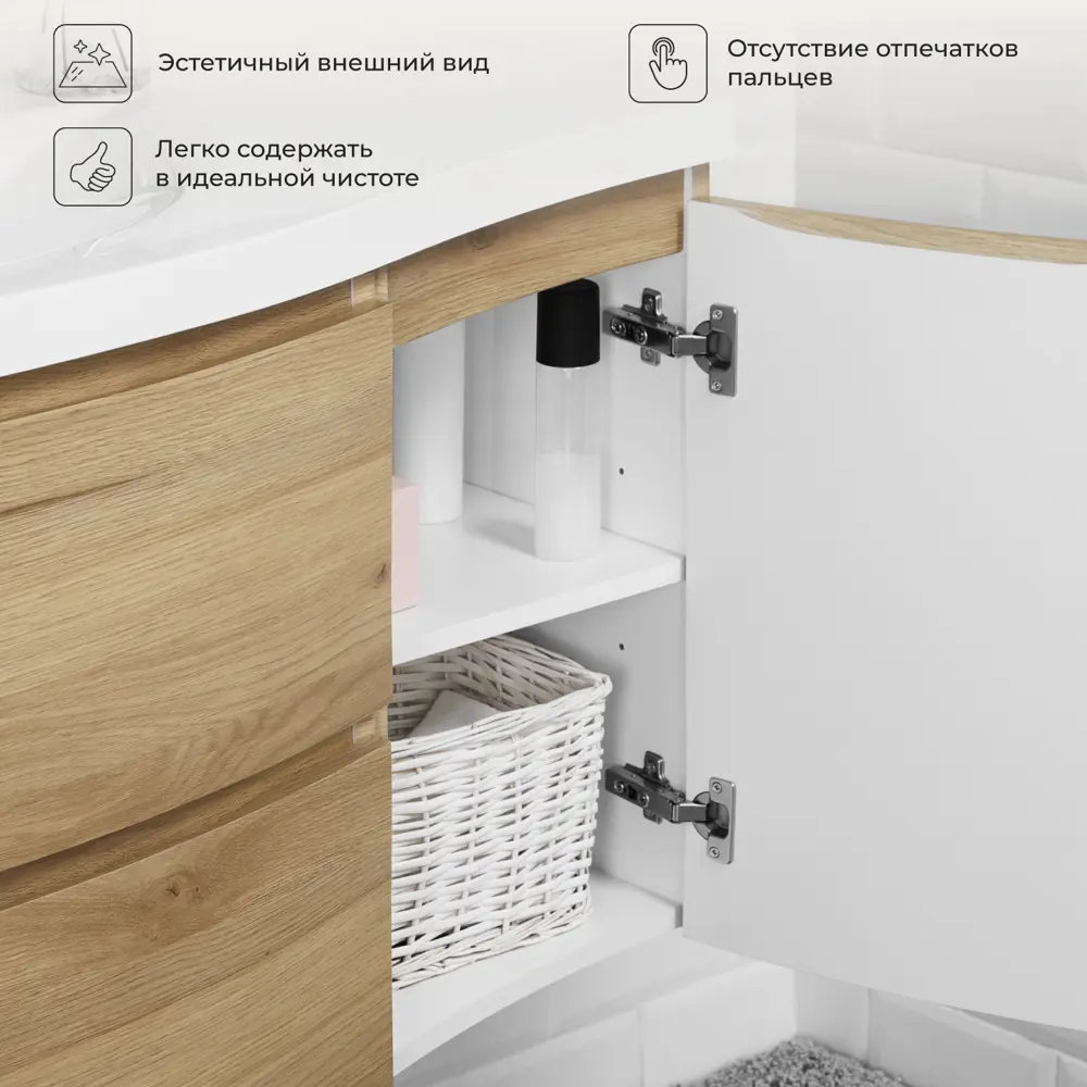 Фото 5 Тумба с раковиной подвесная Итана Arko 140 см цвет дуб мавелла голд с раковиной