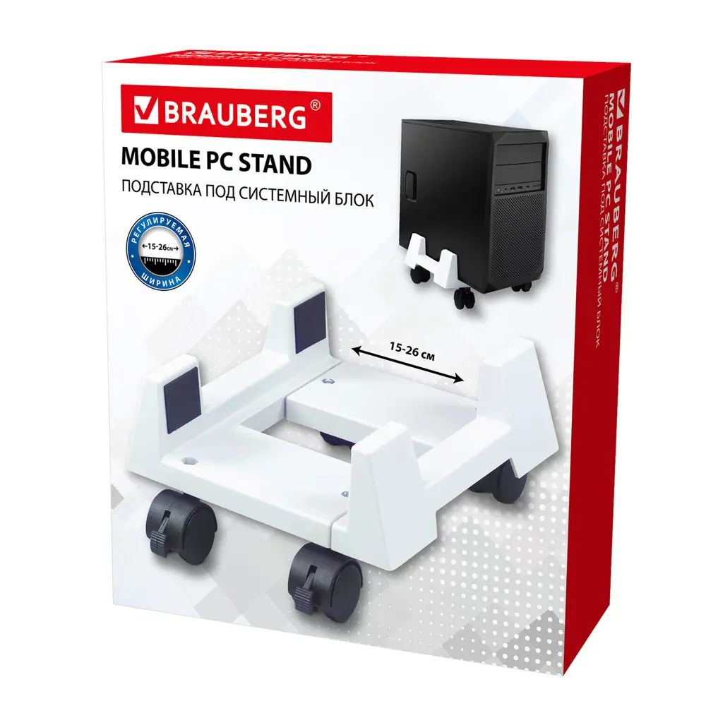 Фото Подставка для системного блока Brauberg пластик цвет серый / серебристый Фото Подставка для системного блока Brauberg пластик цвет серый / серебристый