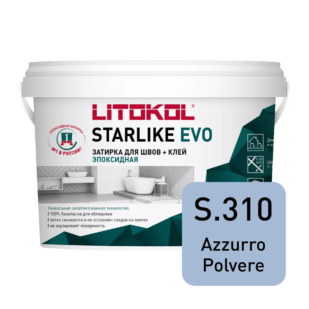 Фото 5 Затирка эпоксидная Litokol Starlike Evo S.310 цвет пыльно-синий 1 кг Фото 5 Затирка эпоксидная Litokol Starlike Evo S.310 цвет пыльно-синий 1 кг