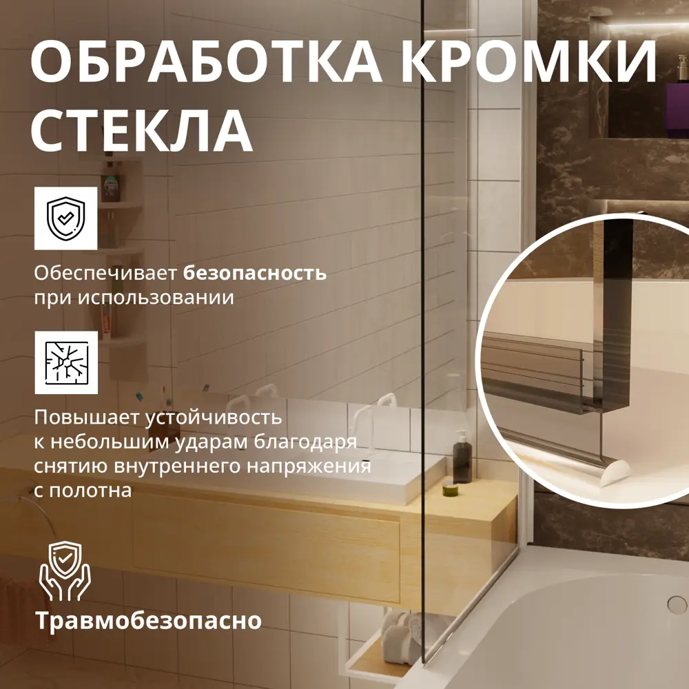 Фото 6 Шторка для ванной Aceglas УТ-00015071 поворотная 140x60 см цвет профиля белый матовый, стекло 6 мм бесцветное Фото 6 Шторка для ванной Aceglas УТ-00015071 поворотная 140x60 см цвет профиля белый матовый, стекло 6 мм бесцветное