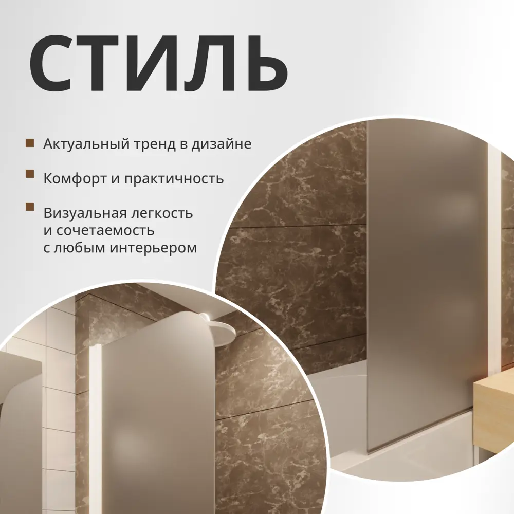 Фото 4 Шторка для ванной Aceglas УТ-00015114 поворотная 140x60 см цвет профиля белый матовый, стекло 6 мм сатин Фото 4 Шторка для ванной Aceglas УТ-00015114 поворотная 140x60 см цвет профиля белый матовый, стекло 6 мм сатин