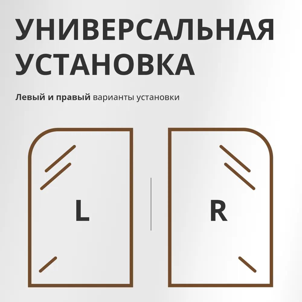 Фото Шторка для ванной Aceglas УТ-00015062 поворотная 140x70 см цвет профиля золото матовое, стекло 6 мм бесцветное Фото Шторка для ванной Aceglas УТ-00015062 поворотная 140x70 см цвет профиля золото матовое, стекло 6 мм бесцветное