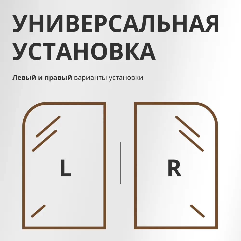 Фото 2 Шторка для ванной Aceglas УТ-00015082 поворотная 140x70 см цвет профиля хром матовый, стекло 6 мм сатин Фото 2 Шторка для ванной Aceglas УТ-00015082 поворотная 140x70 см цвет профиля хром матовый, стекло 6 мм сатин