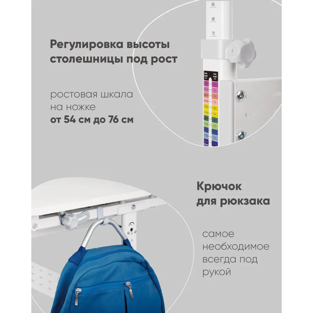 Фото 5 Парта растущая Stool group desk E601 white 90x54x60 см ДСП цвет белый Фото 5 Парта растущая Stool group desk E601 white 90x54x60 см ДСП цвет белый