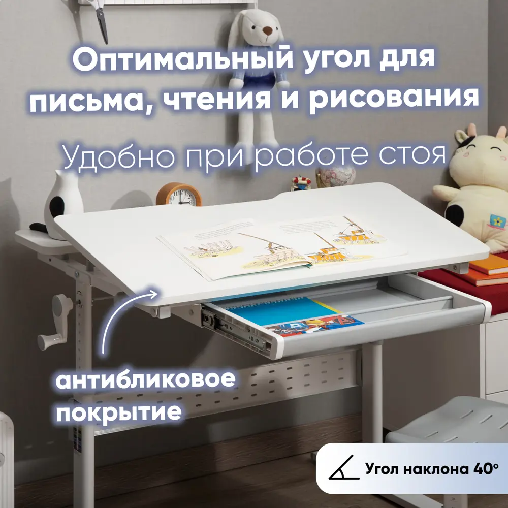Фото 2 Парта растущая Stool group desk E601 white 90x54x60 см ДСП цвет белый Фото 2 Парта растущая Stool group desk E601 white 90x54x60 см ДСП цвет белый