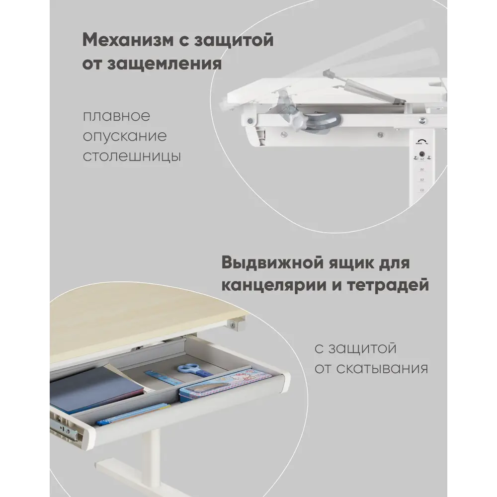 Фото 4 Парта растущая Stool group desk E601 white 90x54x60 см ДСП цвет белый Фото 4 Парта растущая Stool group desk E601 white 90x54x60 см ДСП цвет белый