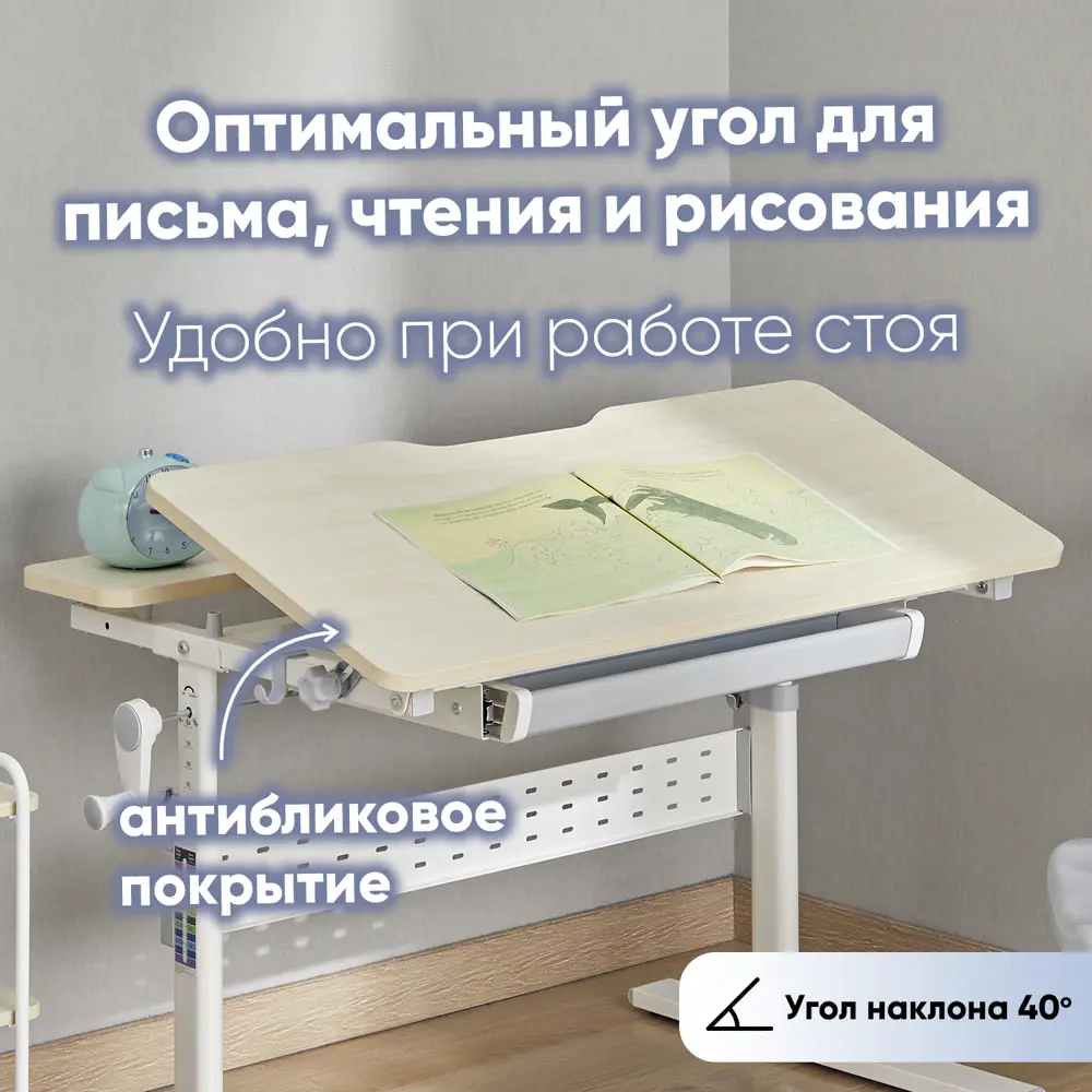 Фото 4 Парта растущая Stool group desk E601 maple 90x54x60 см ДСП цвет клен Фото 4 Парта растущая Stool group desk E601 maple 90x54x60 см ДСП цвет клен