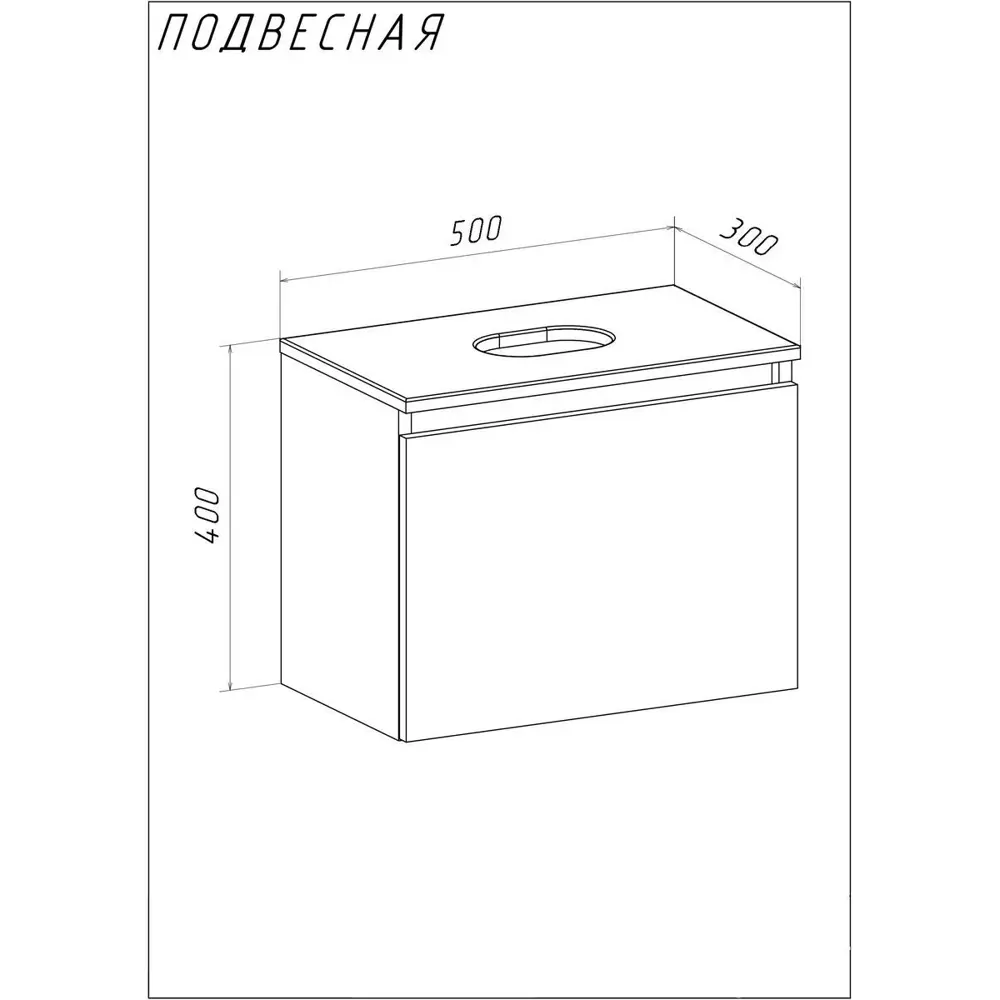 Фото 6 Тумба с раковиной Runo Бари 50 цвет железный камень раковина UNO 24 Фото 6 Тумба с раковиной Runo Бари 50 цвет железный камень раковина UNO 24