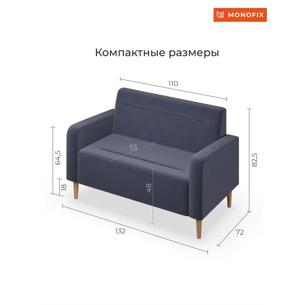 Фото 5 Диван прямой Monofix Фоксет DV-FOX-132-V-32 132x82.5x72 см велюр цвет серый Фото 5 Диван прямой Monofix Фоксет DV-FOX-132-V-32 132x82.5x72 см велюр цвет серый