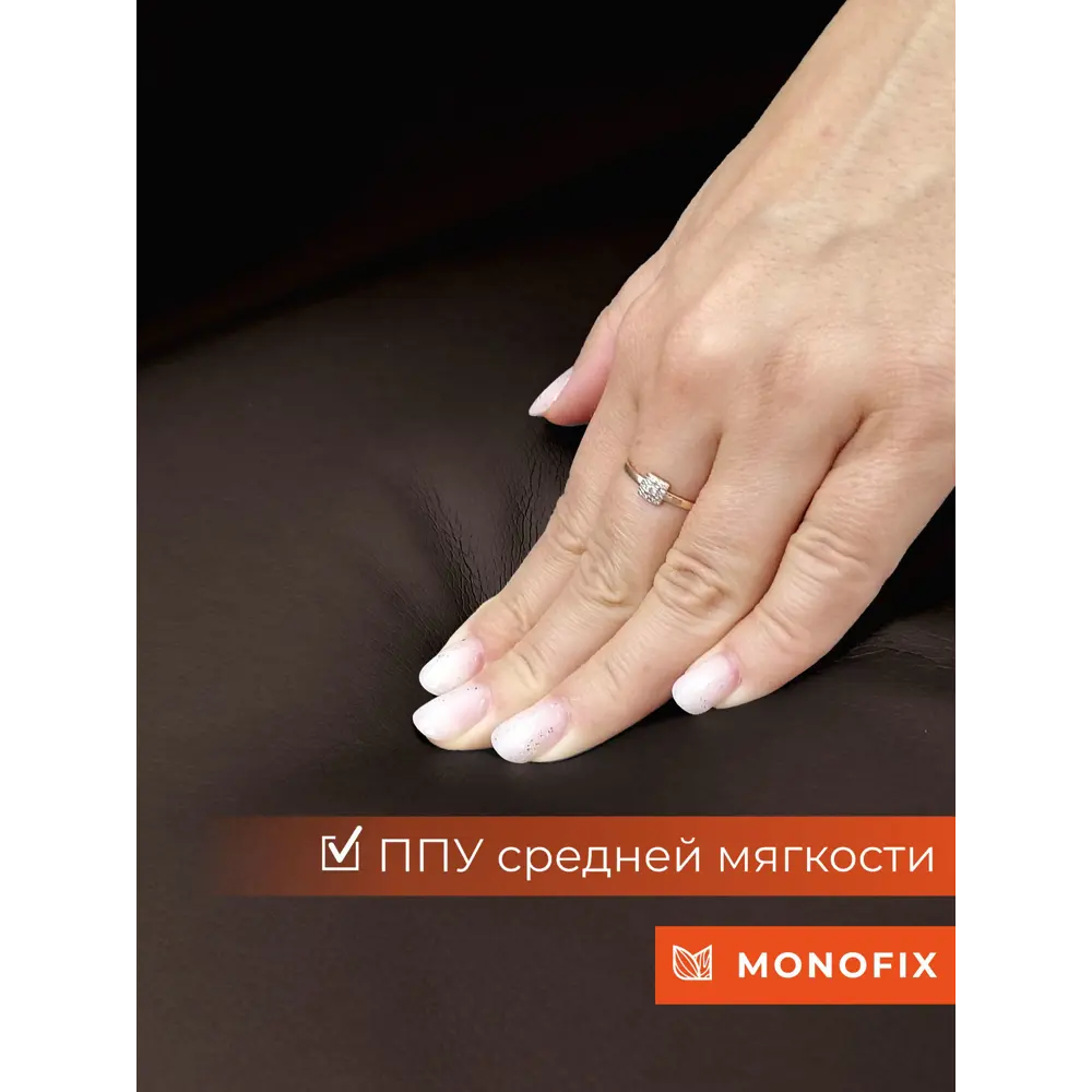 Фото 12 Диван прямой Monofix Фоксет DV-FOX-132-08 132x82.5x72 см эко-кожа цвет коричневый Фото 12 Диван прямой Monofix Фоксет DV-FOX-132-08 132x82.5x72 см эко-кожа цвет коричневый