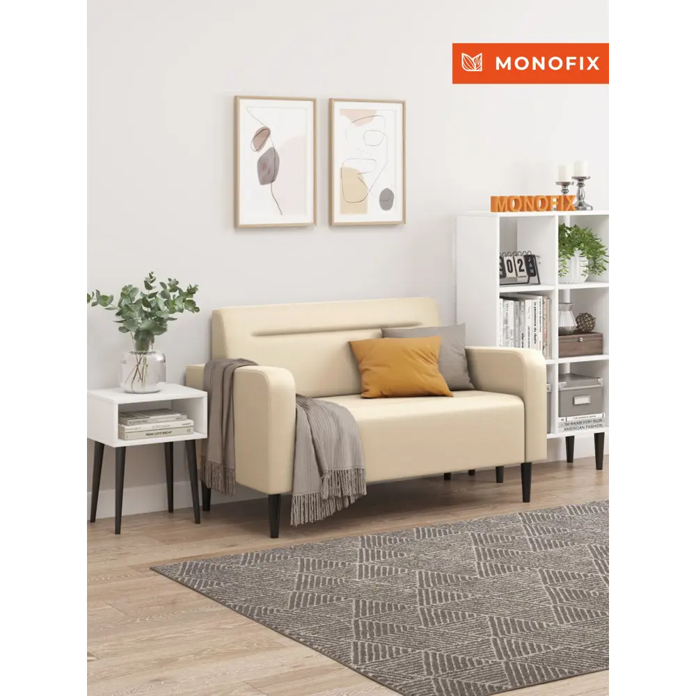 Фото 4 Диван прямой Monofix Фоксет DV-FOX-132-03 132x82.5x72 см эко-кожа цвет крем Фото 4 Диван прямой Monofix Фоксет DV-FOX-132-03 132x82.5x72 см эко-кожа цвет крем
