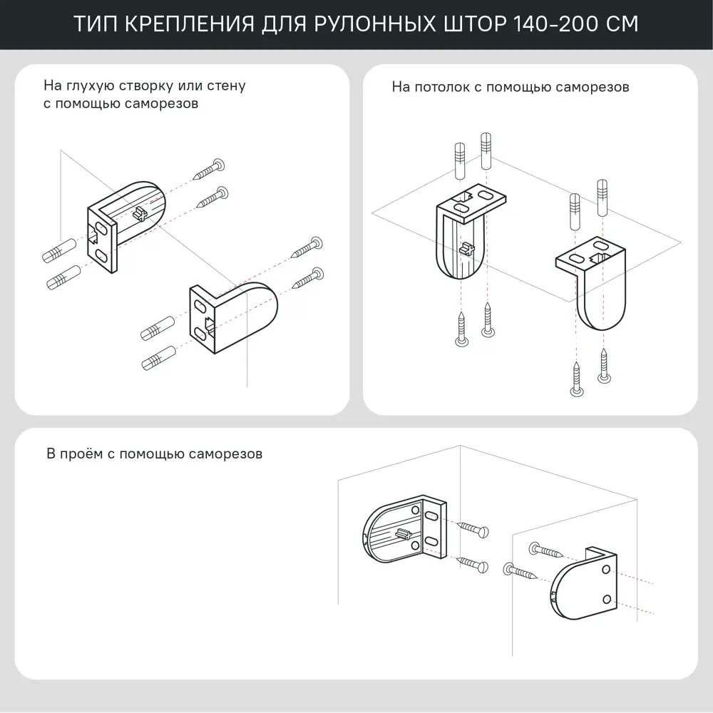 Фото 10 Штора рулонная Kreaforta Angara 160x175 см бежевая Фото 10 Штора рулонная Kreaforta Angara 160x175 см бежевая