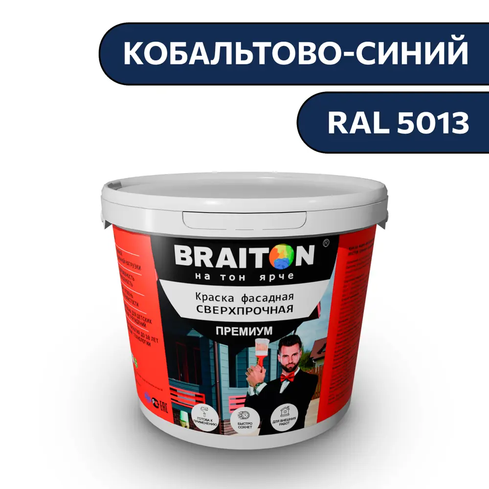 Фото Водно-дисперсионная краска Braiton Премиум Сверхпрочная фасадная 1кг цвет кобальтово-синий RAL 5013 Фото Водно-дисперсионная краска Braiton Премиум Сверхпрочная фасадная 1кг цвет кобальтово-синий RAL 5013
