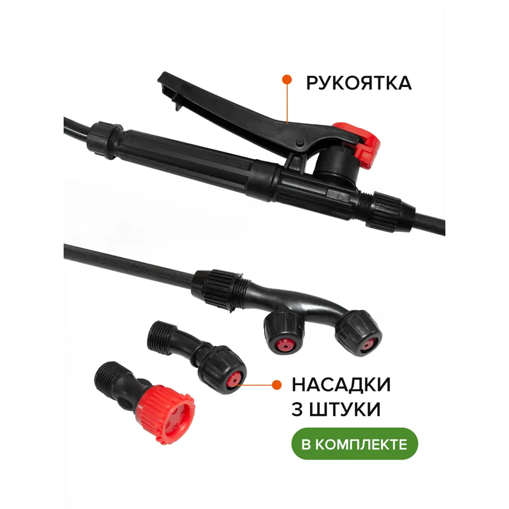 Фото 2 Опрыскиватель ранцевый садовый Polyagro 7574112 12 л Фото 2 Опрыскиватель ранцевый садовый Polyagro 7574112 12 л