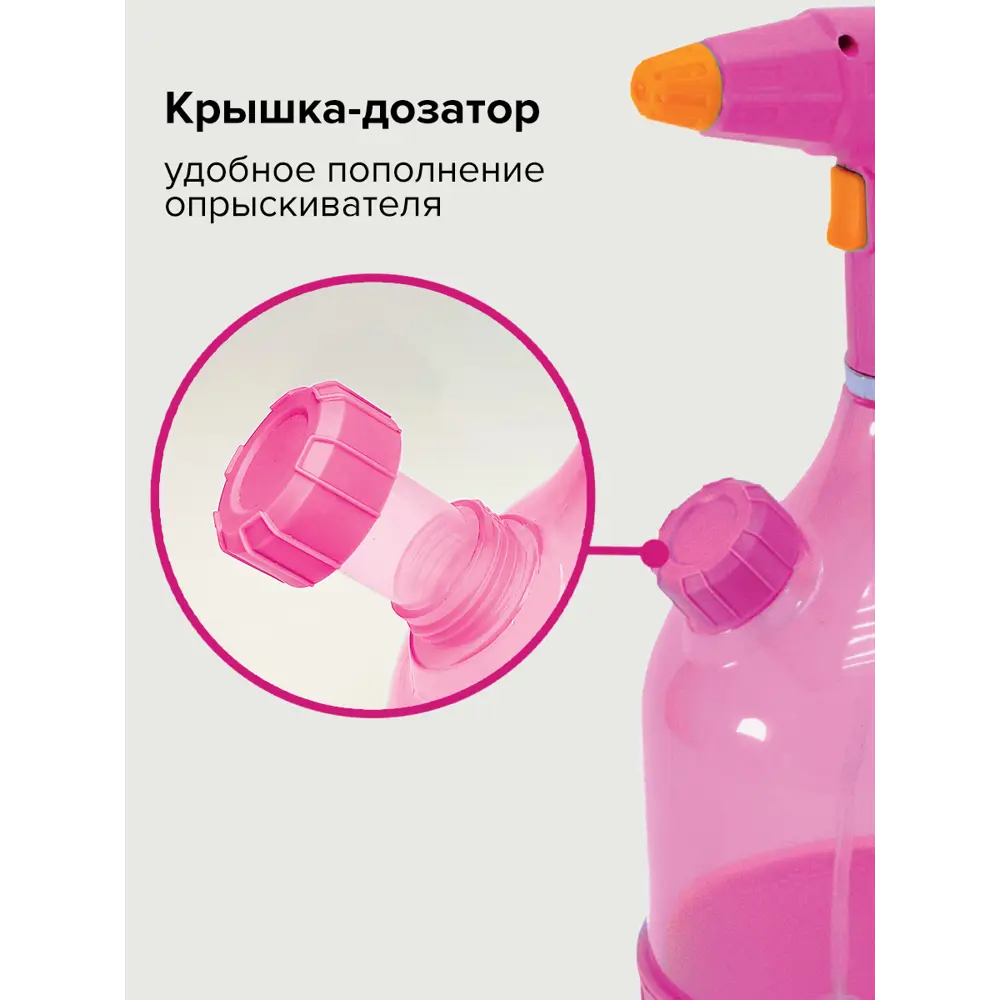 Фото 3 Опрыскиватель аккумуляторный Polyagro Фуксия 7574233 1.5 л Фото 3 Опрыскиватель аккумуляторный Polyagro Фуксия 7574233 1.5 л