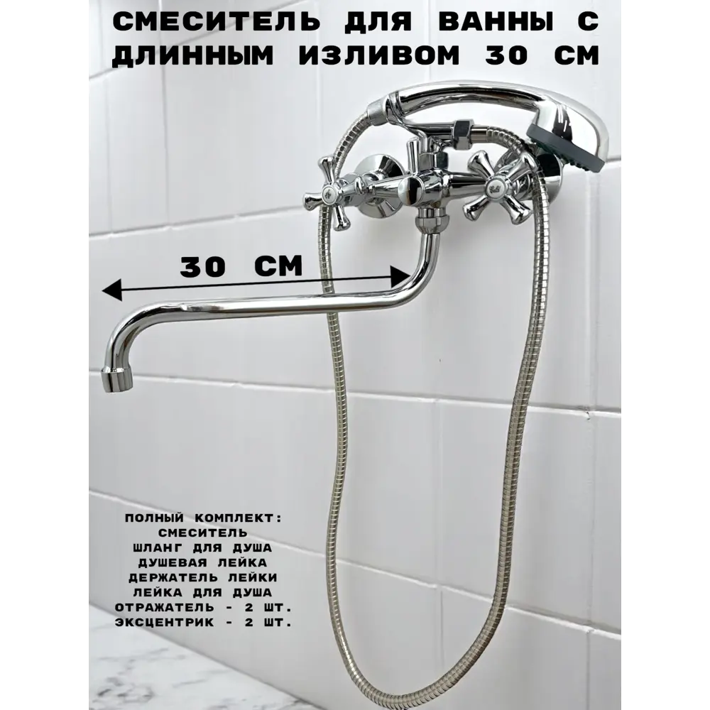 Фото 3 Смеситель для ванны Griale DK-8863B цвет серебристый Фото 3 Смеситель для ванны Griale DK-8863B цвет серебристый