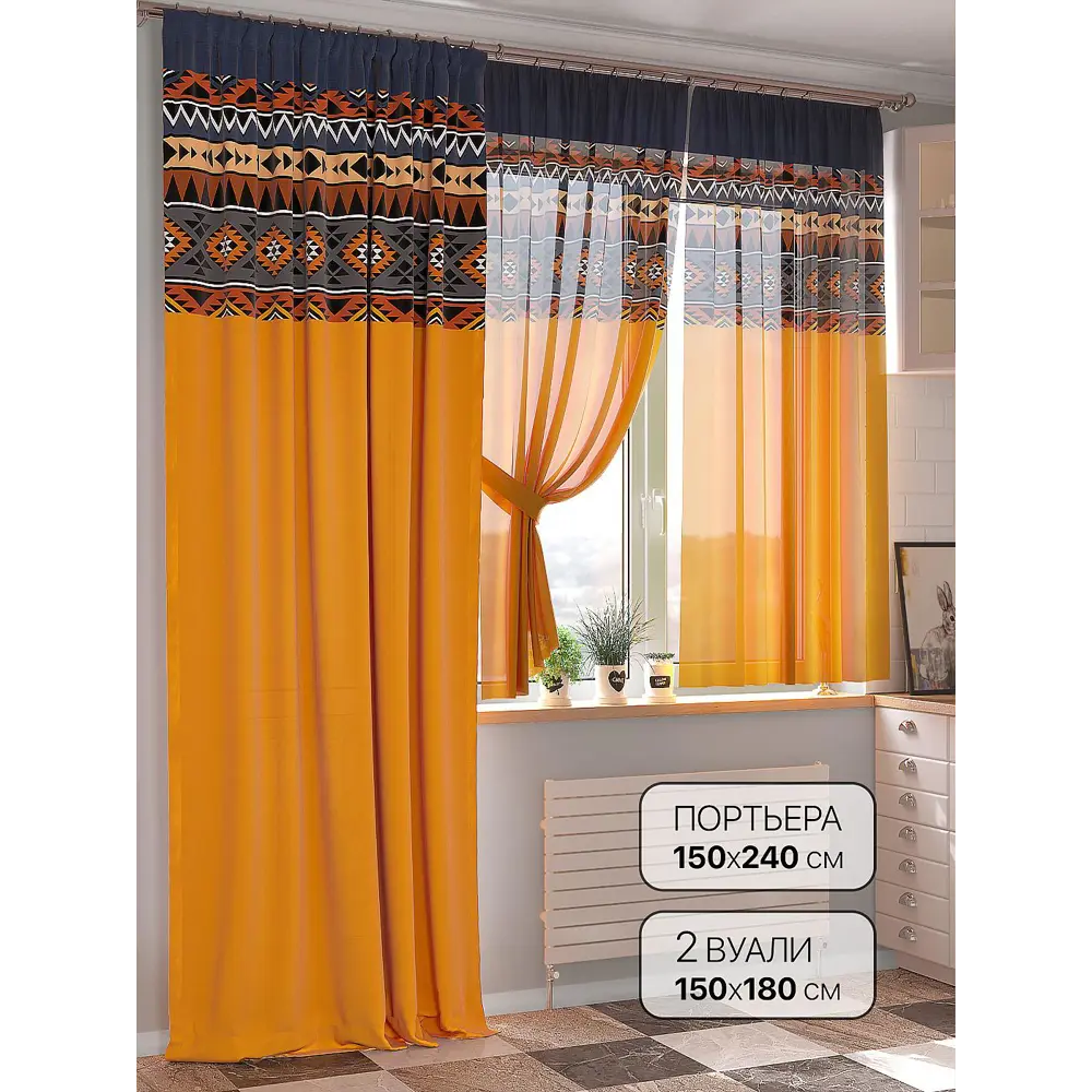 Фото 6 Комплект штор At home Базовая коллекция AT549045-240 на шторной ленте 240x150 см цвет оранжевый Фото 6 Комплект штор At home Базовая коллекция AT549045-240 на шторной ленте 240x150 см цвет оранжевый