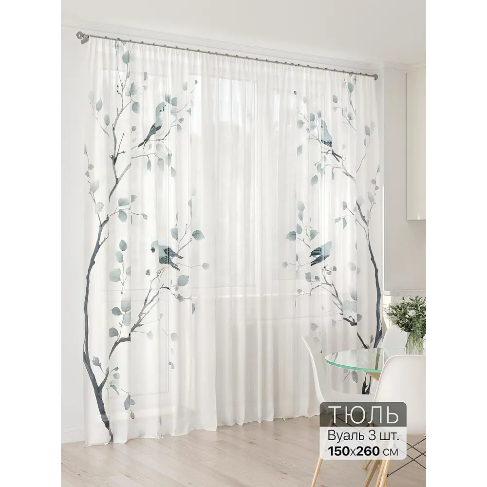 Фото 5 Тюль At home Базовая коллекция AT994059 на шторной ленте 260x450 см цвет бежевый Фото 5 Тюль At home Базовая коллекция AT994059 на шторной ленте 260x450 см цвет бежевый