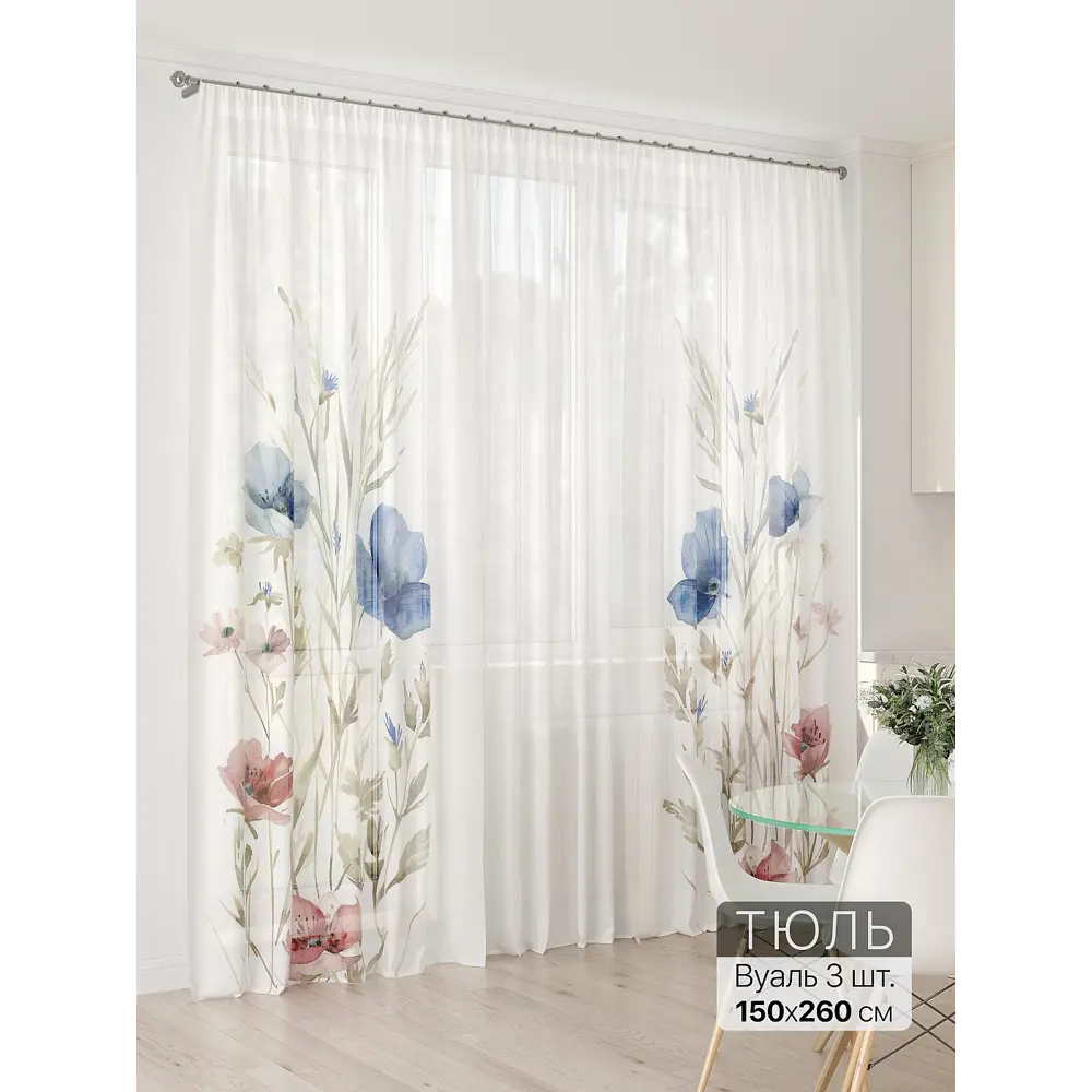 Фото Тюль At home Базовая коллекция AT994051 на шторной ленте 260x450 см цвет бежевый Фото Тюль At home Базовая коллекция AT994051 на шторной ленте 260x450 см цвет бежевый
