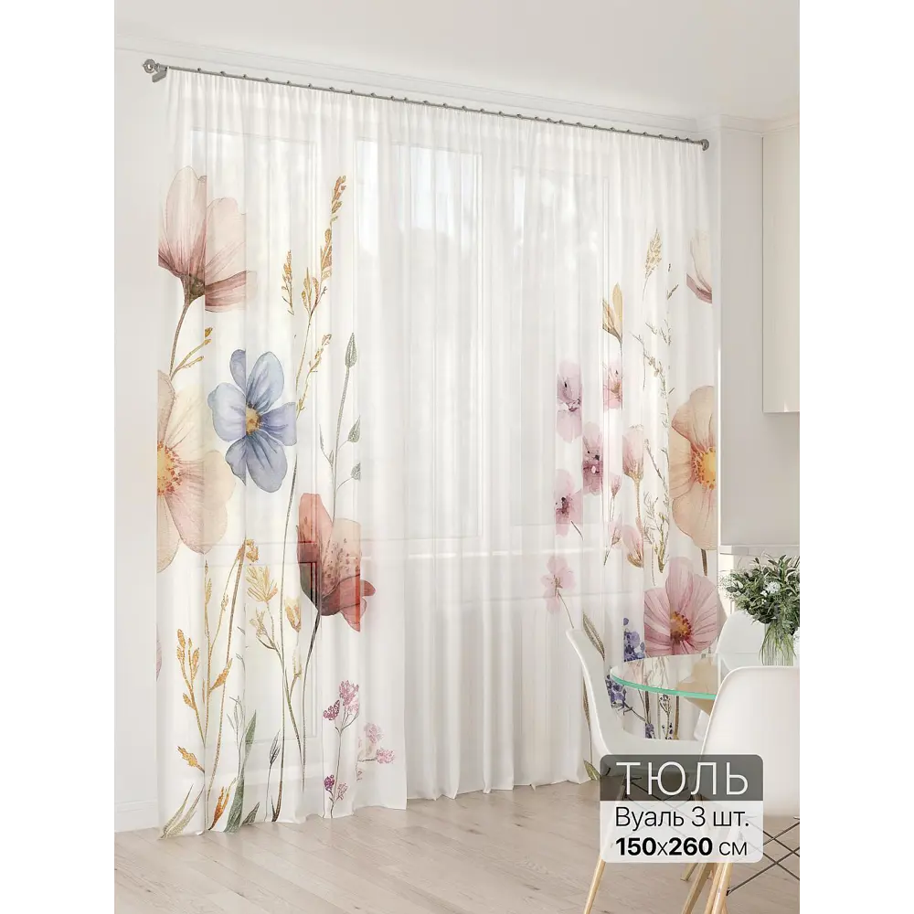 Фото 4 Тюль At home Базовая коллекция AT994047 на шторной ленте 260x450 см цвет бежевый Фото 4 Тюль At home Базовая коллекция AT994047 на шторной ленте 260x450 см цвет бежевый