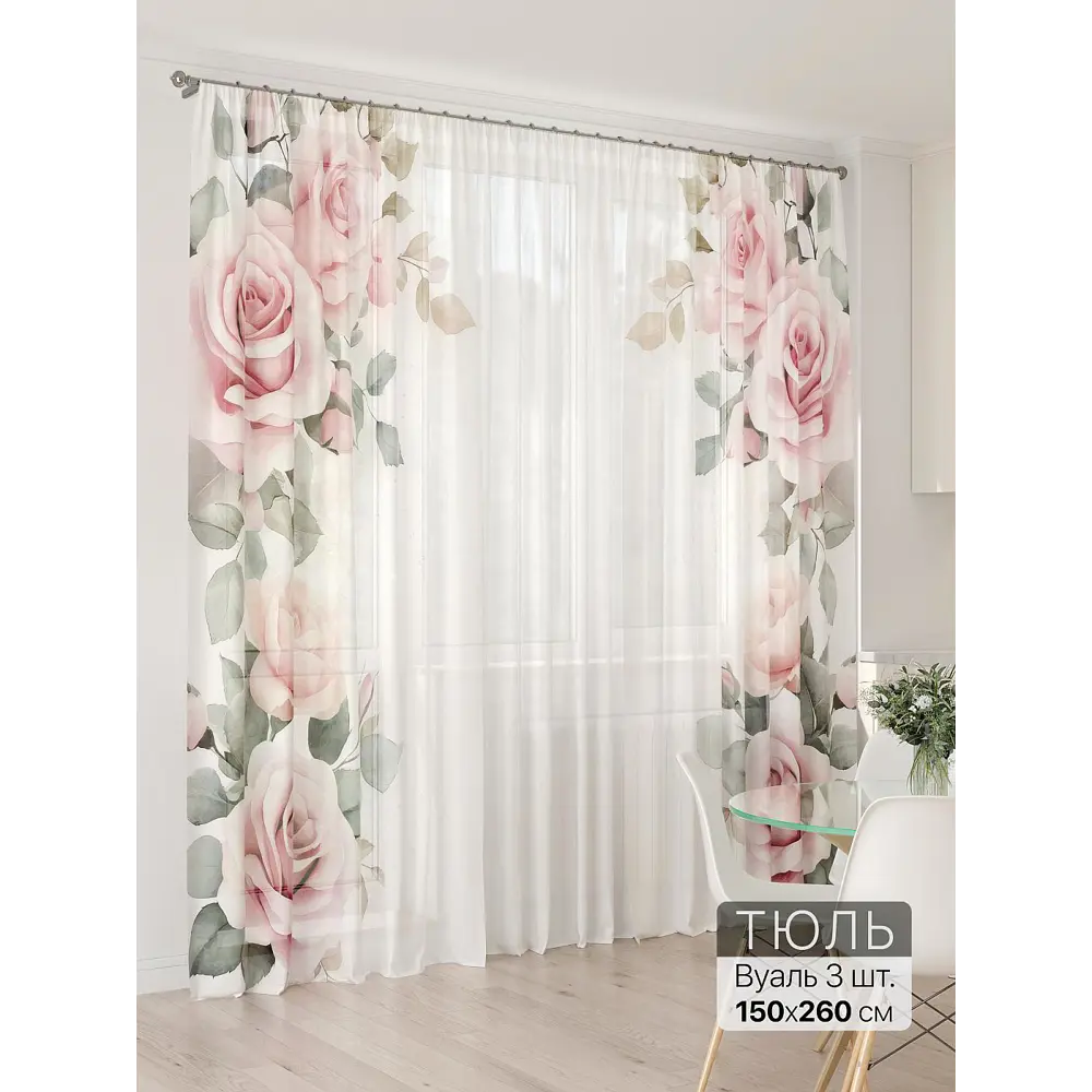 Фото 6 Тюль At home Базовая коллекция AT994043 на шторной ленте 260x450 см цвет бежевый Фото 6 Тюль At home Базовая коллекция AT994043 на шторной ленте 260x450 см цвет бежевый