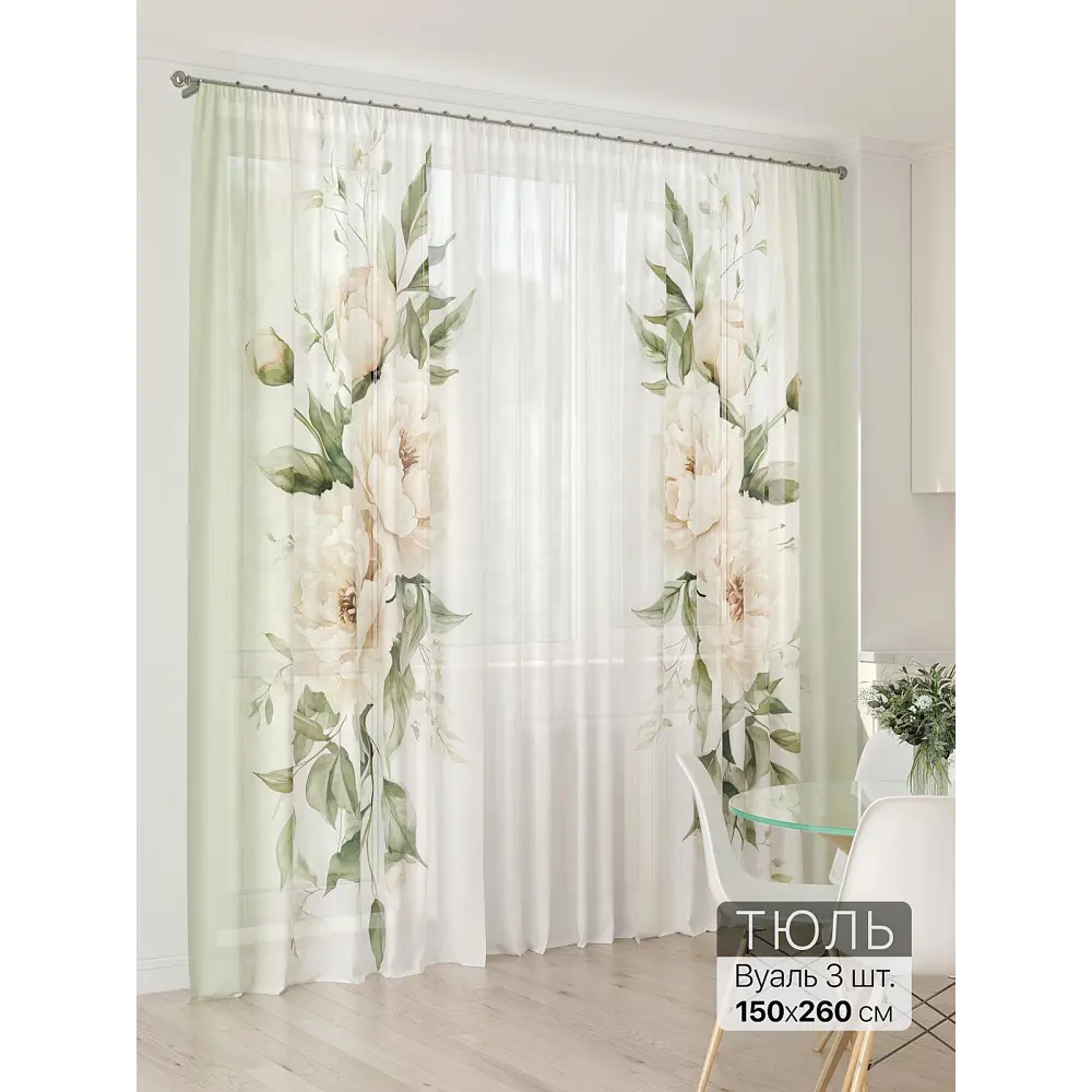 Фото 4 Тюль At home Базовая коллекция AT994027 на шторной ленте 260x450 см цвет бежевый Фото 4 Тюль At home Базовая коллекция AT994027 на шторной ленте 260x450 см цвет бежевый