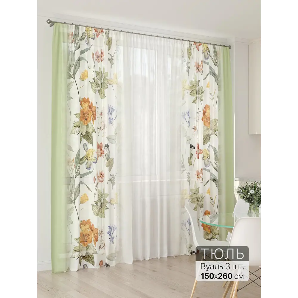 Фото 2 Тюль At home Базовая коллекция AT994023 на шторной ленте 260x450 см цвет бежевый Фото 2 Тюль At home Базовая коллекция AT994023 на шторной ленте 260x450 см цвет бежевый