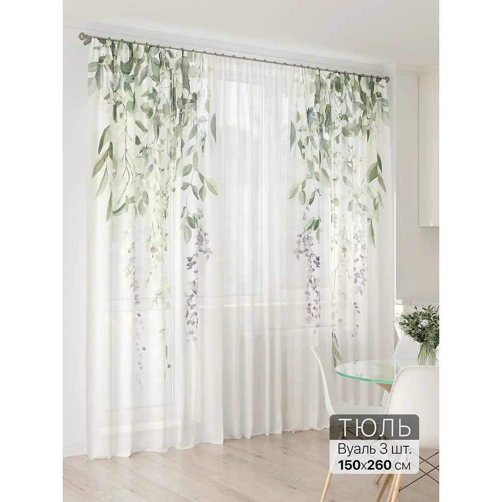 Фото 5 Тюль At home Базовая коллекция AT994018 на шторной ленте 260x450 см цвет бежевый Фото 5 Тюль At home Базовая коллекция AT994018 на шторной ленте 260x450 см цвет бежевый