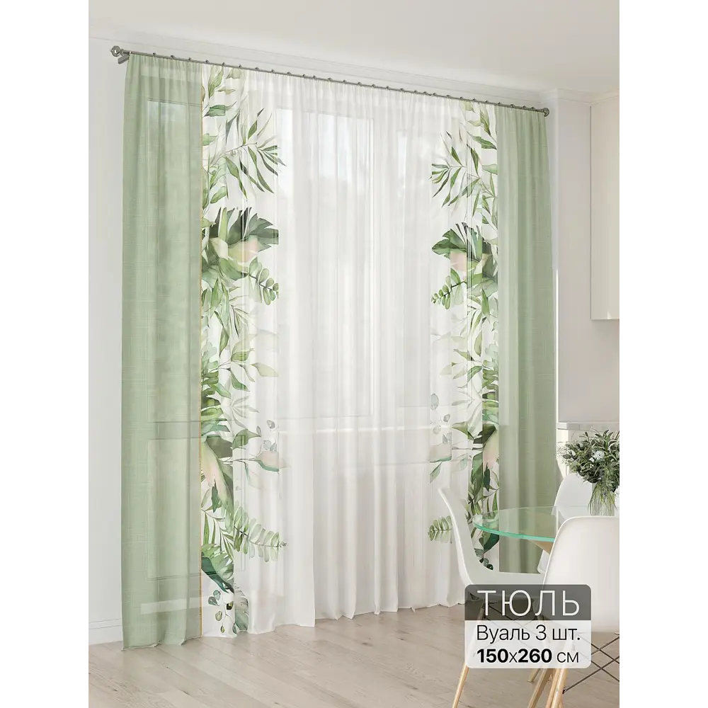 Фото 8 Тюль At home Базовая коллекция AT994013 на шторной ленте 260x450 см цвет бежевый Фото 8 Тюль At home Базовая коллекция AT994013 на шторной ленте 260x450 см цвет бежевый