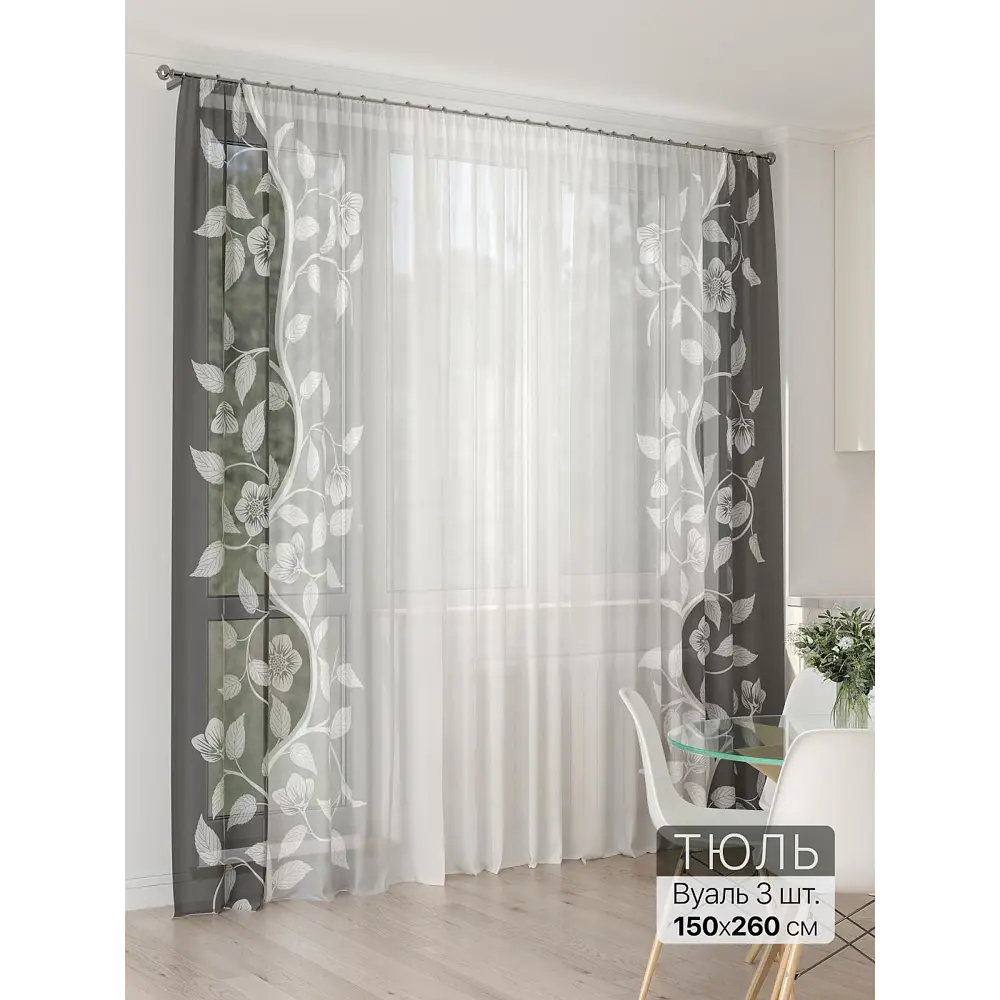 Фото 2 Тюль At home Базовая коллекция AT994173 на шторной ленте 260x450 см цвет белый Фото 2 Тюль At home Базовая коллекция AT994173 на шторной ленте 260x450 см цвет белый
