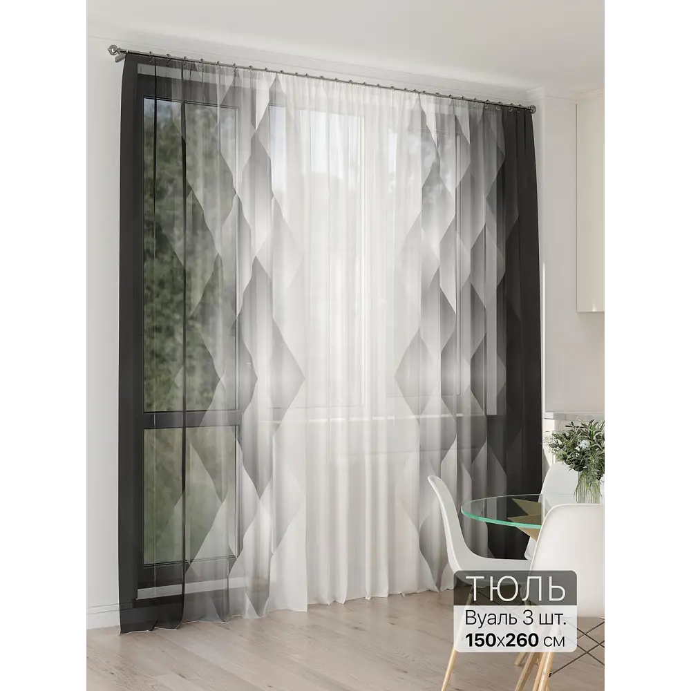 Фото Тюль At home Базовая коллекция AT994171 на шторной ленте 260x450 см цвет белый Фото Тюль At home Базовая коллекция AT994171 на шторной ленте 260x450 см цвет белый