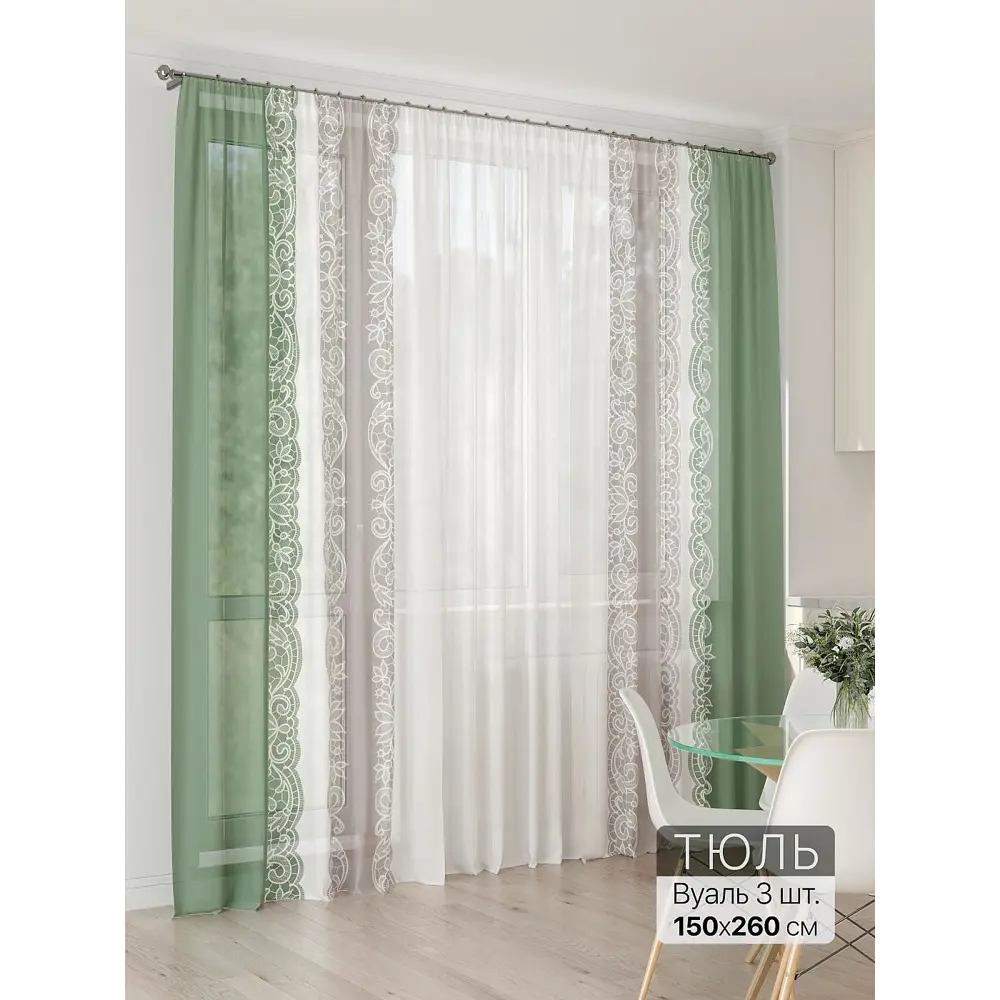 Фото 7 Тюль At home Базовая коллекция AT994168 на шторной ленте 260x450 см цвет белый Фото 7 Тюль At home Базовая коллекция AT994168 на шторной ленте 260x450 см цвет белый