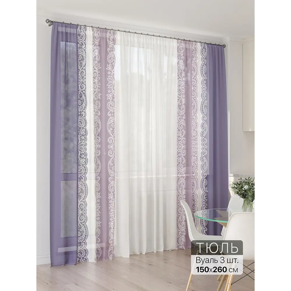 Фото 3 Тюль At home Базовая коллекция AT994165 на шторной ленте 260x450 см цвет белый