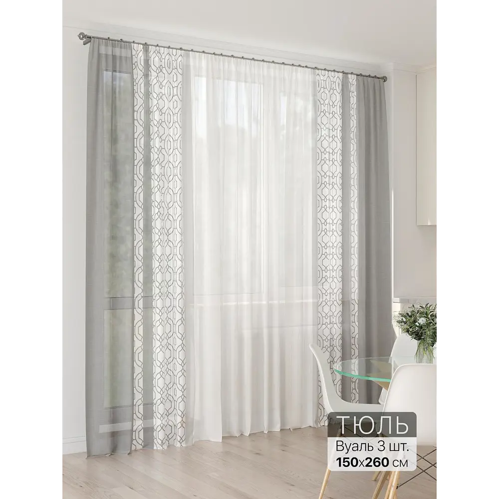 Фото 5 Тюль At home Базовая коллекция AT994155 на шторной ленте 260x450 см цвет белый Фото 5 Тюль At home Базовая коллекция AT994155 на шторной ленте 260x450 см цвет белый