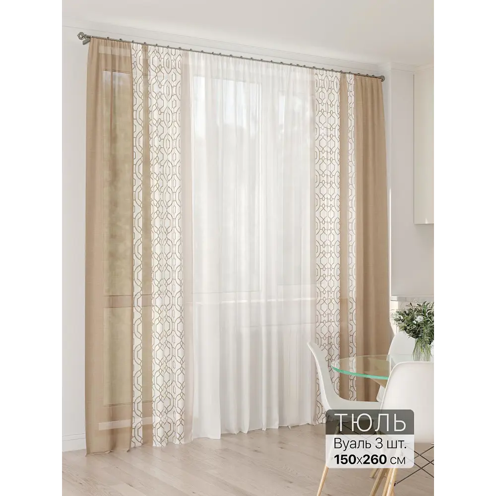 Фото 2 Тюль At home Базовая коллекция AT994154 на шторной ленте 260x450 см цвет белый Фото 2 Тюль At home Базовая коллекция AT994154 на шторной ленте 260x450 см цвет белый